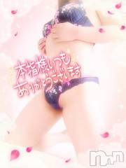 新潟デリヘル奥様特急 新潟店(オクサマトッキュウニイガタテン) みいさ(35)の10月31日写メブログ「お礼です💌」