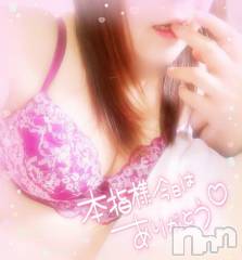 新潟デリヘル奥様特急 新潟店(オクサマトッキュウニイガタテン) みいさ(35)の11月4日写メブログ「お礼です💌」