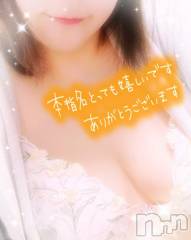 新潟デリヘル奥様特急 新潟店(オクサマトッキュウニイガタテン) みいさ(35)の11月5日写メブログ「お礼です💌」