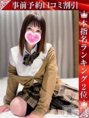 新潟デリヘル奥様特急 新潟店(オクサマトッキュウニイガタテン) みいさ(35)の11月7日写メブログ「パネル変わりました❣️」