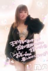 新潟デリヘル奥様特急 新潟店(オクサマトッキュウニイガタテン) みいさ(35)の11月27日写メブログ「今日もいます❣️」