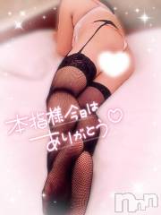 新潟デリヘル奥様特急 新潟店(オクサマトッキュウニイガタテン) みいさ(35)の11月30日写メブログ「お礼です💌」