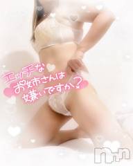 新潟デリヘル奥様特急 新潟店(オクサマトッキュウニイガタテン) みいさ(35)の12月22日写メブログ「お礼です💌」