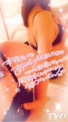 新潟デリヘル奥様特急 新潟店(オクサマトッキュウニイガタテン) みいさ(35)の12月26日写メブログ「お礼です💌」