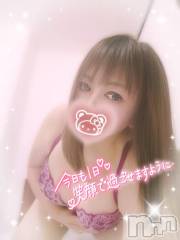 新潟デリヘル奥様特急 新潟店(オクサマトッキュウニイガタテン) みいさ(35)の1月31日写メブログ「今日もいるよ❣️」