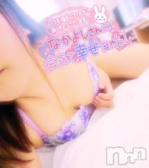 新潟デリヘル奥様特急 新潟店(オクサマトッキュウニイガタテン) みいさ(35)の2月22日写メブログ「お礼です💌」