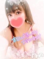 新潟デリヘル奥様特急 新潟店(オクサマトッキュウニイガタテン) みいさ(35)の4月1日写メブログ「出勤してるよ❣️」