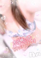 新潟デリヘル奥様特急 新潟店(オクサマトッキュウニイガタテン) みいさ(35)の5月1日写メブログ「お礼です💌」