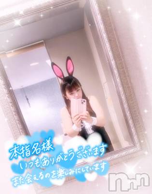 新潟デリヘル 奥様特急 新潟店(オクサマトッキュウニイガタテン) みいさ(35)の11月5日写メブログ「昨日のお礼です💌」