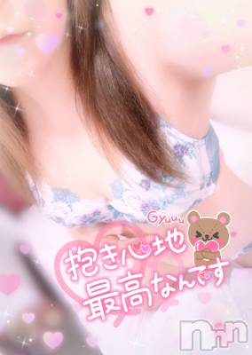 新潟デリヘル 奥様特急 新潟店(オクサマトッキュウニイガタテン) みいさ(35)の11月13日写メブログ「昨日のお礼です💌」