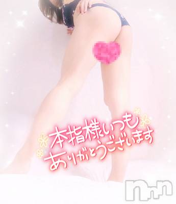 新潟デリヘル 奥様特急 新潟店(オクサマトッキュウニイガタテン) みいさ(35)の12月18日写メブログ「昨日のお礼です💌」
