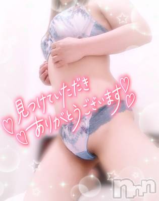 新潟デリヘル 奥様特急 新潟店(オクサマトッキュウニイガタテン) みいさ(35)の1月14日写メブログ「お礼です💌」
