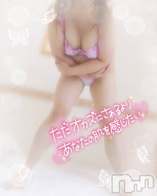 新潟デリヘル 奥様特急 新潟店(オクサマトッキュウニイガタテン) みいさ(35)の1月15日写メブログ「昨日のお礼です💌」