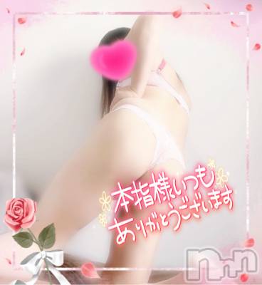 新潟デリヘル 奥様特急 新潟店(オクサマトッキュウニイガタテン) みいさ(35)の1月17日写メブログ「昨日のお礼です💌」