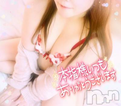 新潟デリヘル 奥様特急 新潟店(オクサマトッキュウニイガタテン) みいさ(35)の2月20日写メブログ「お礼です💌」