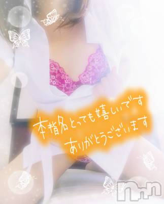 新潟デリヘル 奥様特急 新潟店(オクサマトッキュウニイガタテン) みいさ(35)の3月13日写メブログ「３／１２のお礼です💌」