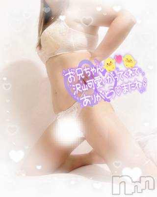新潟デリヘル 奥様特急 新潟店(オクサマトッキュウニイガタテン) みいさ(35)の8月12日写メブログ「お礼です💌」