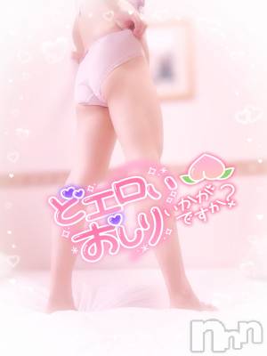 新潟デリヘル 奥様特急 新潟店(オクサマトッキュウニイガタテン) みいさ(35)の11月9日写メブログ「11月8日のお礼です💌」