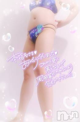 新潟デリヘル 奥様特急 新潟店(オクサマトッキュウニイガタテン) みいさ(35)の12月1日写メブログ「11月29日のお礼です💌」