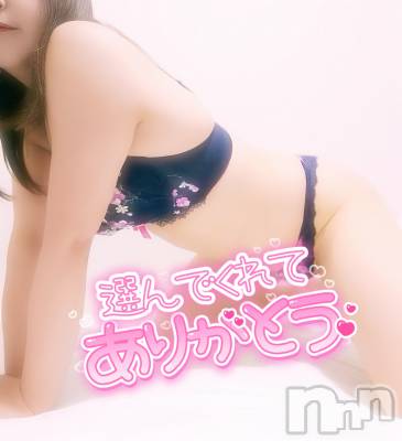 新潟デリヘル 奥様特急 新潟店(オクサマトッキュウニイガタテン) みいさ(35)の12月7日写メブログ「お礼です💌」