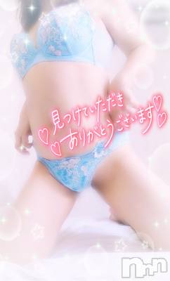 新潟デリヘル 奥様特急 新潟店(オクサマトッキュウニイガタテン) みいさ(35)の12月18日写メブログ「お礼です💌」