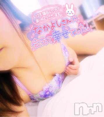 新潟デリヘル 奥様特急 新潟店(オクサマトッキュウニイガタテン) みいさ(35)の2月25日写メブログ「2月23日のお礼です💌」