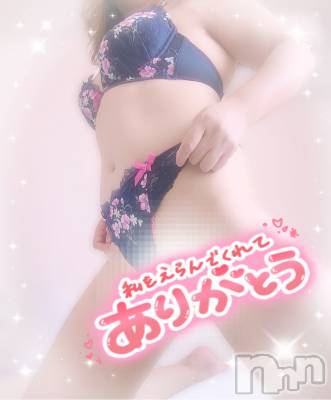 新潟デリヘル 奥様特急 新潟店(オクサマトッキュウニイガタテン) みいさ(35)の3月9日写メブログ「3月2日のお礼です💌」