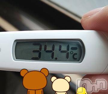 新潟デリヘル 奥様特急 新潟店(オクサマトッキュウニイガタテン) みいさ(35)の12月14日写メブログ「おはようございます！」