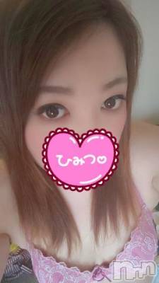 新潟デリヘル 奥様特急 新潟店(オクサマトッキュウニイガタテン) みいさ(35)の4月18日写メブログ「御礼です!」