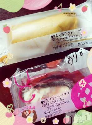 新潟デリヘル 奥様特急 新潟店(オクサマトッキュウニイガタテン) みいさ(35)の1月28日写メブログ「Ｋ－１のKさんへ?」
