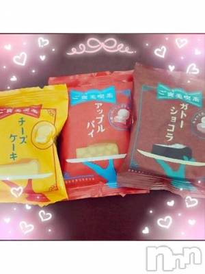 新潟デリヘル 奥様特急 新潟店(オクサマトッキュウニイガタテン) みいさ(35)の3月11日写メブログ「気になっちゃった??」