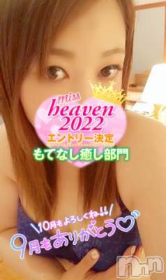 新潟デリヘル 奥様特急 新潟店(オクサマトッキュウニイガタテン) みいさ(35)の10月1日写メブログ「本日は終わり❣️」