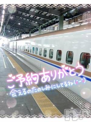 新潟デリヘル 奥様特急 新潟店(オクサマトッキュウニイガタテン) みいさ(35)の10月4日写メブログ「ありがとう❤️」