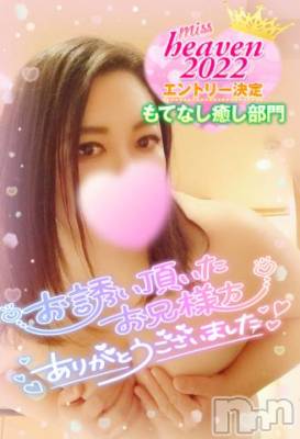 新潟デリヘル 奥様特急 新潟店(オクサマトッキュウニイガタテン) みいさ(35)の10月8日写メブログ「本日は終わりました❣️」