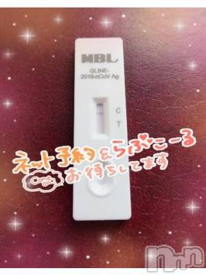 新潟デリヘル 奥様特急 新潟店(オクサマトッキュウニイガタテン) みいさ(35)の11月4日写メブログ「念のために❣️」