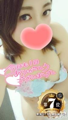 新潟デリヘル 奥様特急 新潟店(オクサマトッキュウニイガタテン) みいさ(35)の11月11日写メブログ「本日は完売です❤️」