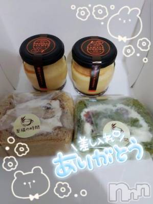 新潟デリヘル 奥様特急 新潟店(オクサマトッキュウニイガタテン) みいさ(35)の11月11日写メブログ「いっぱいありがとう❤️」