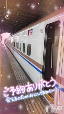 新潟デリヘル 奥様特急 新潟店(オクサマトッキュウニイガタテン) みいさ(35)の11月15日写メブログ「今から向かうよ❤️」