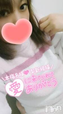 新潟デリヘル 奥様特急 新潟店(オクサマトッキュウニイガタテン) みいさ(35)の12月6日写メブログ「今日は終わりました❤️」