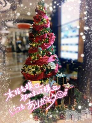 新潟デリヘル 奥様特急 新潟店(オクサマトッキュウニイガタテン) みいさ(35)の12月8日写メブログ「今日も終わりです❤️」