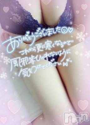 新潟デリヘル 奥様特急 新潟店(オクサマトッキュウニイガタテン) みいさ(35)の12月10日写メブログ「昨日はありがとう💌」
