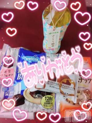 新潟デリヘル 奥様特急 新潟店(オクサマトッキュウニイガタテン) みいさ(35)の2月16日写メブログ「楽しんじゃったね❤️💌」