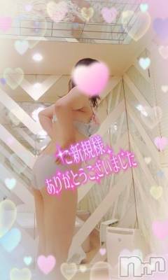新潟デリヘル 奥様特急 新潟店(オクサマトッキュウニイガタテン) みいさ(35)の2月20日写メブログ「昨日はありがとう❤️💌」
