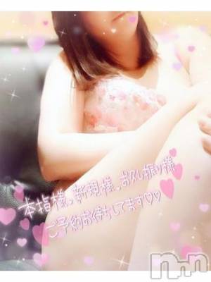 新潟デリヘル 奥様特急 新潟店(オクサマトッキュウニイガタテン) みいさ(35)の2月23日写メブログ「まだまだ待ってるよ❤️」