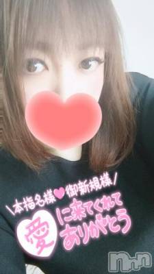 新潟デリヘル 奥様特急 新潟店(オクサマトッキュウニイガタテン) みいさ(35)の3月5日写メブログ「本日は終わりです❣️」