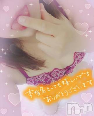 新潟デリヘル 奥様特急 新潟店(オクサマトッキュウニイガタテン) みいさ(35)の3月23日写メブログ「昨日のお礼です💌」