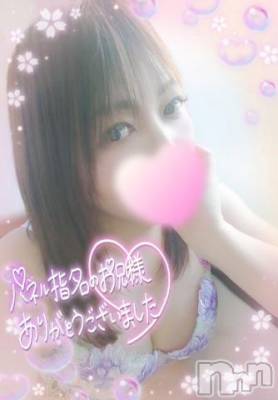 新潟デリヘル 奥様特急 新潟店(オクサマトッキュウニイガタテン) みいさ(35)の4月2日写メブログ「昨日のお礼です💌」