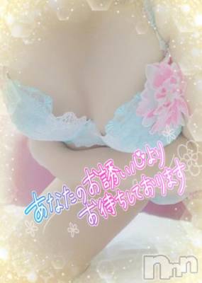 新潟デリヘル 奥様特急 新潟店(オクサマトッキュウニイガタテン) みいさ(35)の4月5日写メブログ「今空いてるよ❣️」