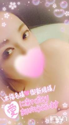 新潟デリヘル 奥様特急 新潟店(オクサマトッキュウニイガタテン) みいさ(35)の4月6日写メブログ「本日は終わりです❣️」
