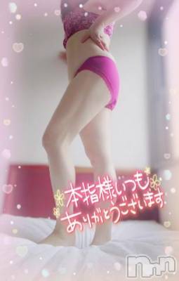 新潟デリヘル 奥様特急 新潟店(オクサマトッキュウニイガタテン) みいさ(35)の4月6日写メブログ「昨日のお礼です💌」